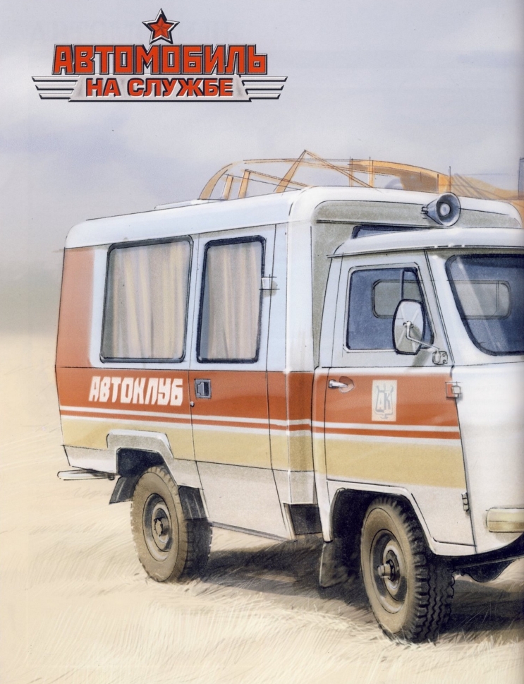 Russia Official vehicles-55